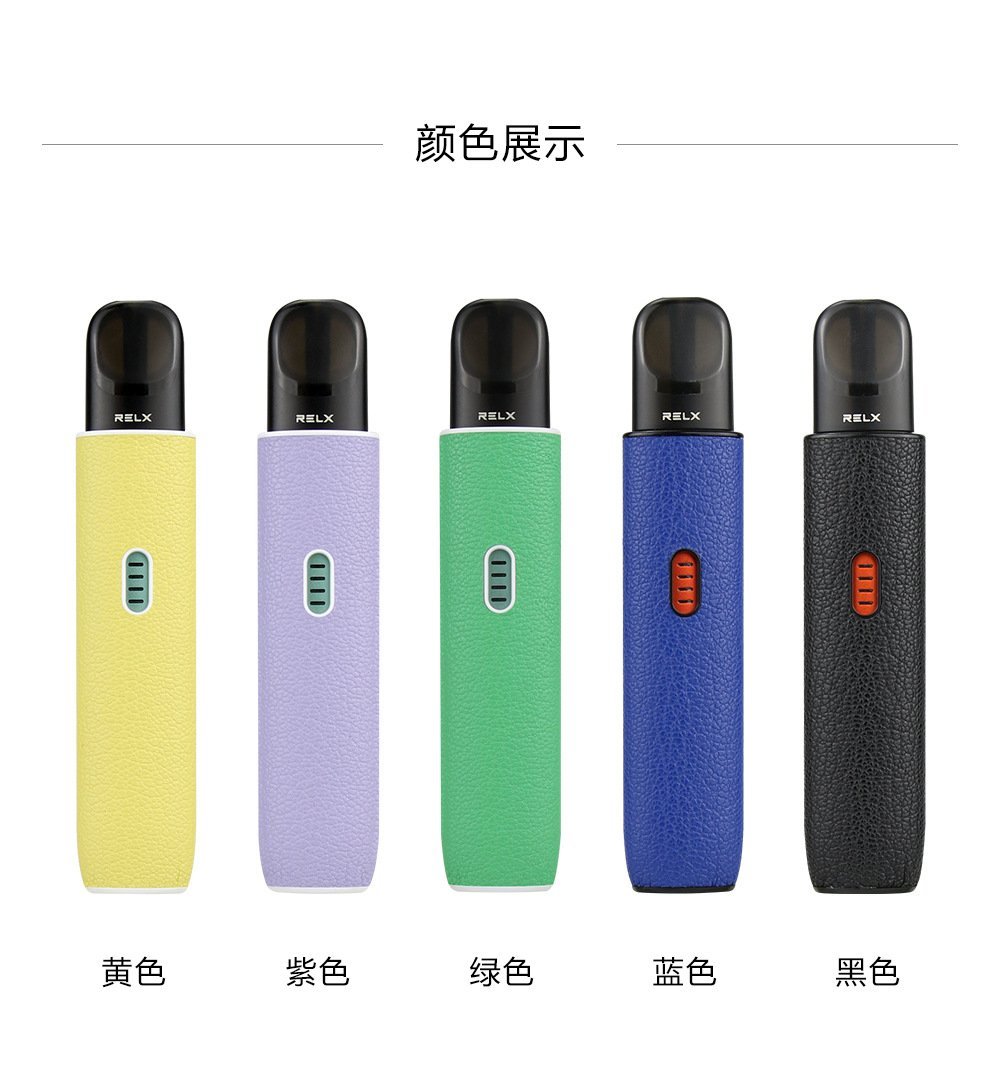 適用RELX-4代5代-保護套-電子悅刻殼-保護套.jpg